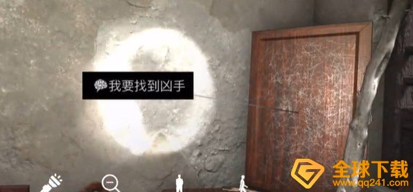 《孙美琪疑案：石门村惨案》三级线索——我要找到凶手