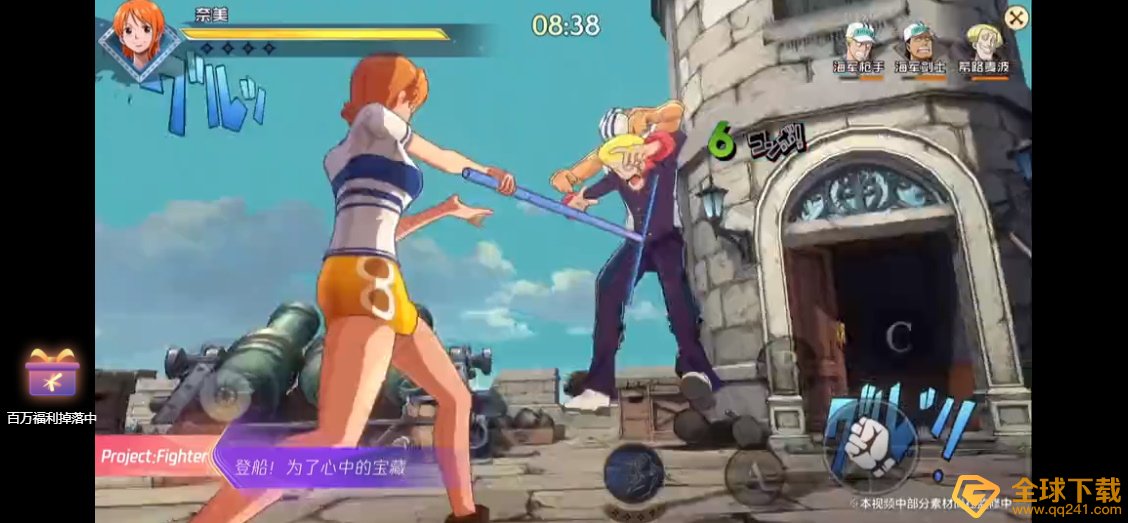 One Piece: Project Fighter 航海王: Project Fighter - Game reveal trailer 