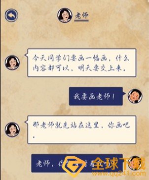 《王蓝莓的幸福生活》第20关通关图文攻略