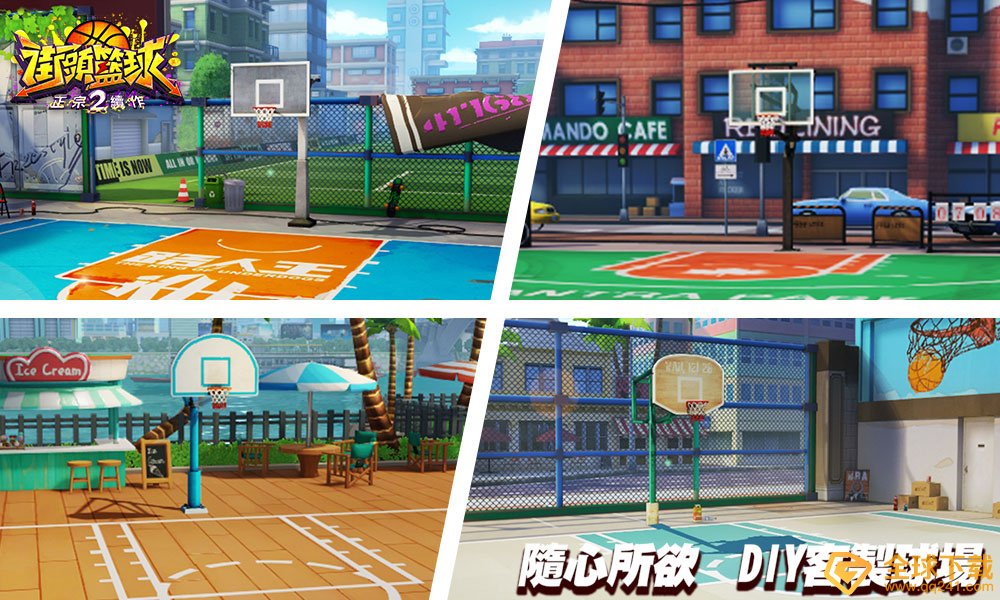 《街头篮球2：正宗续作》事前登录正式展开！重点玩法精华释出