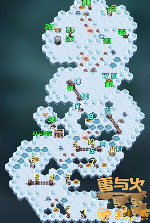 《剑与远征》雪与火路线图玩法介绍