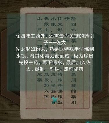 新手《阿姐鼓》剧情大赏及通关大全