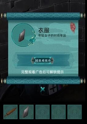 《阿姐鼓》第一章【红颜远】故事解锁攻略