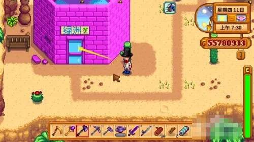 《星露谷物语》甜菜获取方式