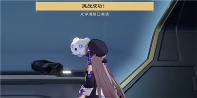 《崩坏星穹铁道》裂界征兆三完成攻略分享