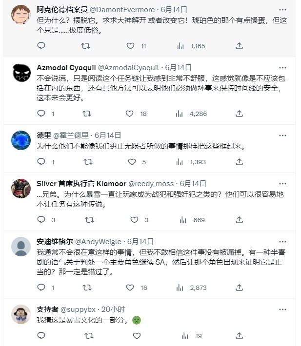 《魔兽》逼迫玩家成为共犯，暴雪被冲烂