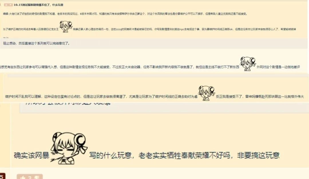 《魔兽》逼迫玩家成为共犯，暴雪被冲烂