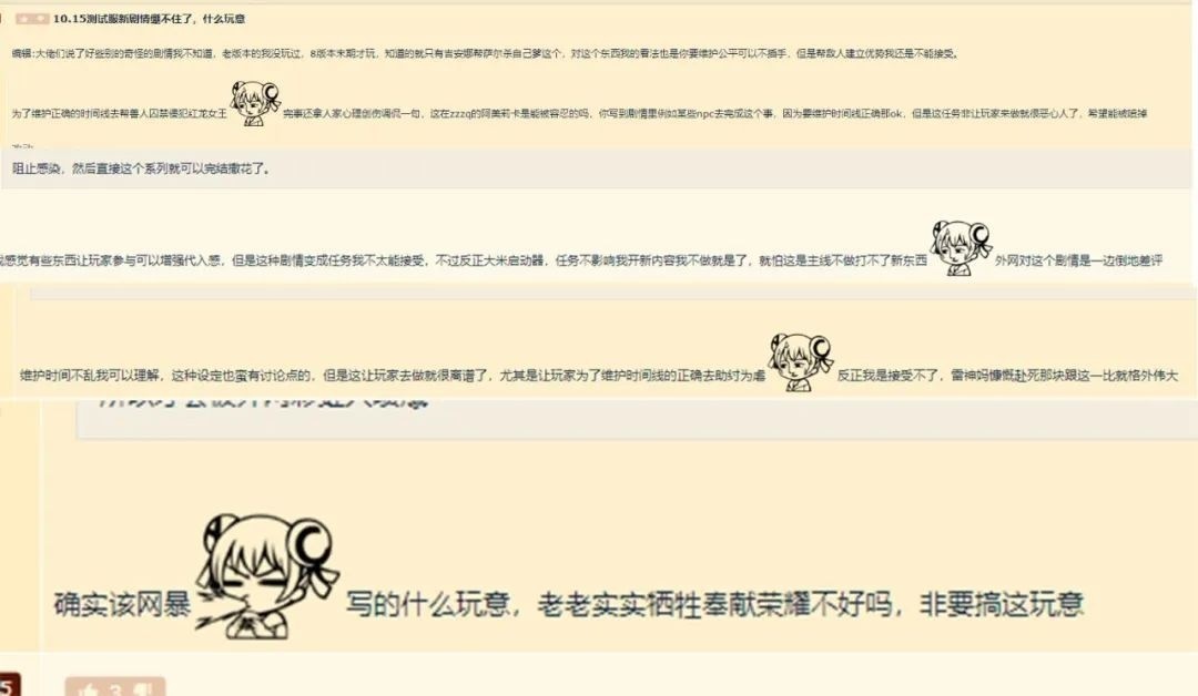 《魔兽》逼迫玩家成为共犯，暴雪被冲烂