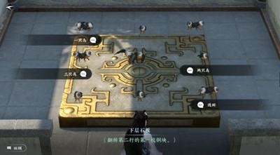 《逆水寒》手游新手攻略必看大全