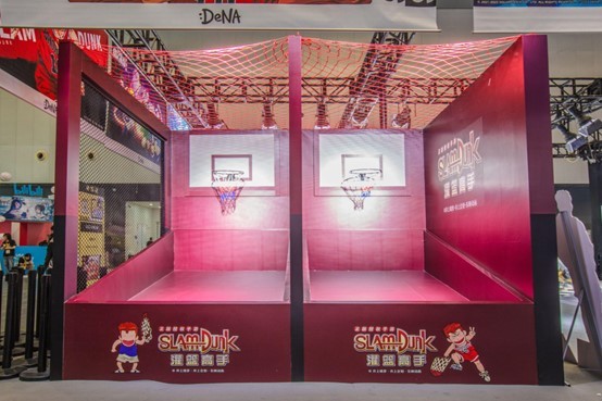 《灌篮高手 正版授权手游》邀您参展中国国际动漫游戏博览会
