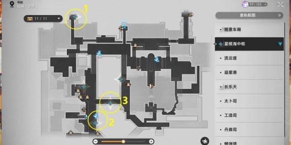 《崩坏星穹铁道》1.2文采斐然成就达成方法