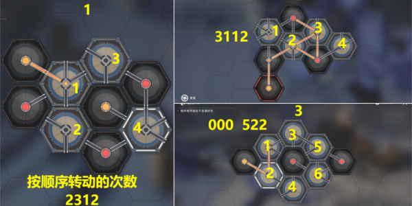 《崩坏星穹铁道》1.2动物凶猛任务快速通关教程