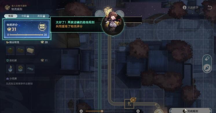 《崩坏星穹铁道》1.3金戺重喧其1任务完成方法介绍