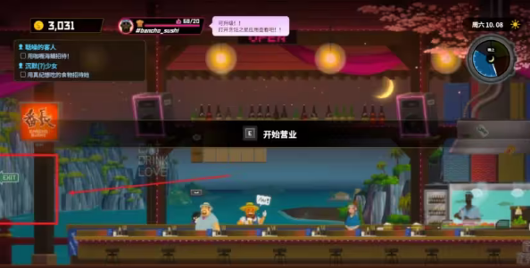 《潜水员戴夫》第二章全主线攻略流程