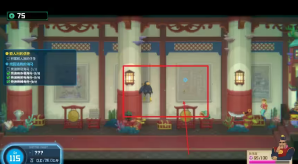 《潜水员戴夫》第三章全主线攻略流程