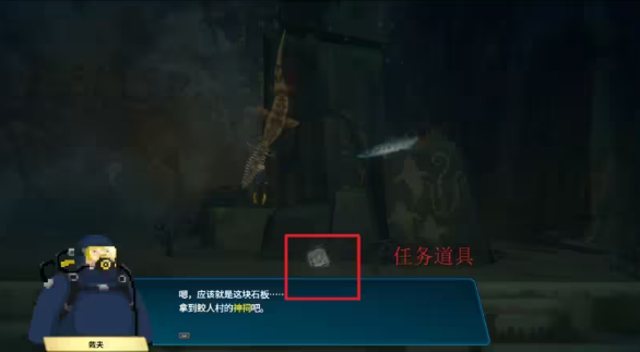 《潜水员戴夫》第三章全主线攻略流程