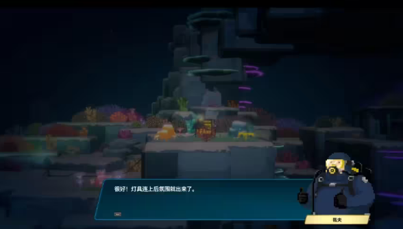《潜水员戴夫》第三章全主线攻略流程