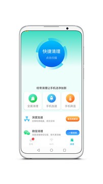 wifi脚本精灵可自动切换信号强wifi