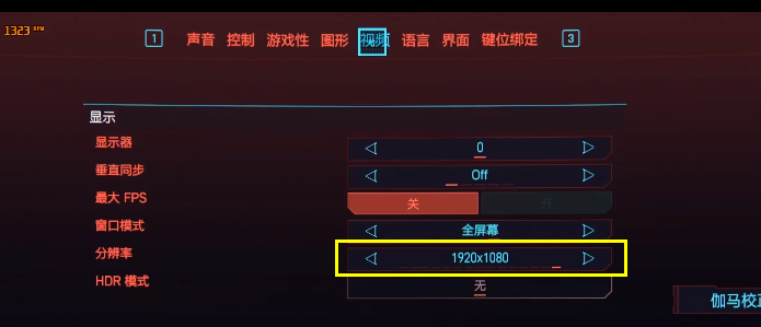 《赛博朋克2077》人物穿模怎么解决