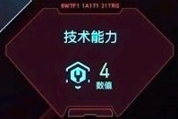 《赛博朋克2077》对话选项图标什么意思