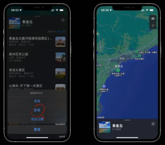 如何用iPhone地图一键生成旅游攻略？