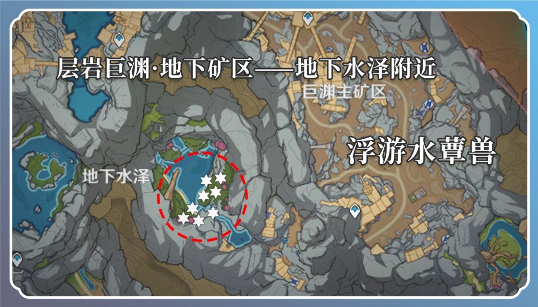 《原神》4.2蕈兽速刷路线图，分布位置图解