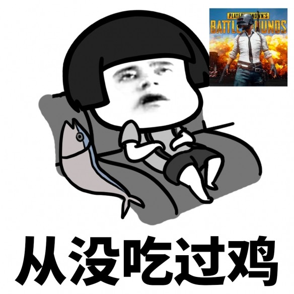 《pubg》车载具熄火滑行的方法攻略