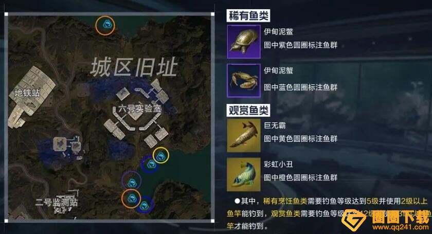 《星球重启》任务攻略汇总，新手必看