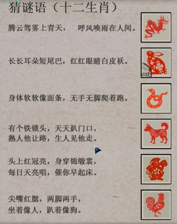 《阿姐鼓2》明王咒第二章全流程速通攻略，剧情解谜分享