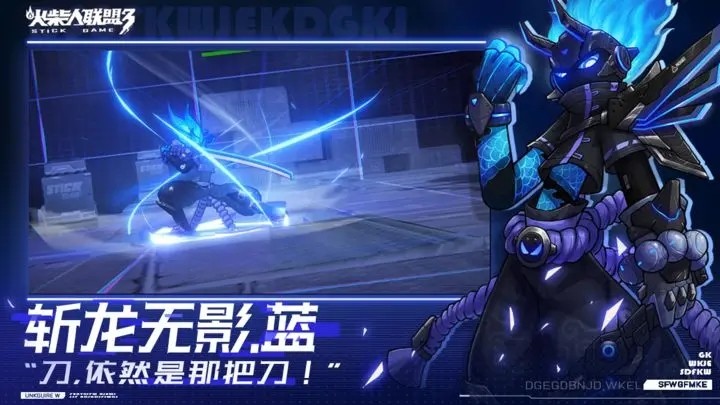 火柴人联盟3中文最新PC完整移植免费下载