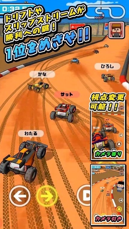 RC赛车3D[RC Racing 3D]免费去广告汉化手游下载