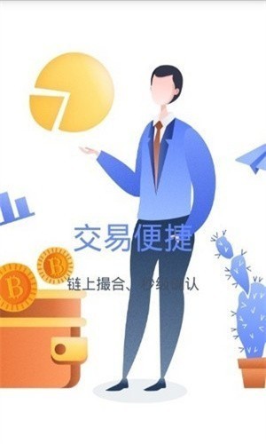 gdax数字交易平台中文版支持多种货币交易