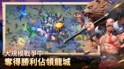 巨龙围攻王国征服怎么玩中文版手游下载