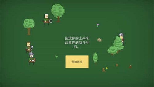小型战争模拟器内置菜单中文版手游下载