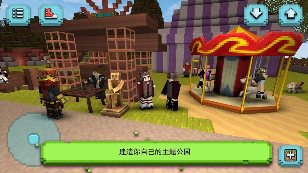 方块像素世界中文最新版手游下载