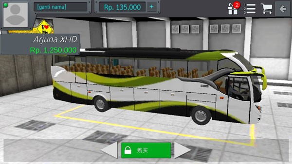 印尼巴士模拟器最新汉化版免费手游下载