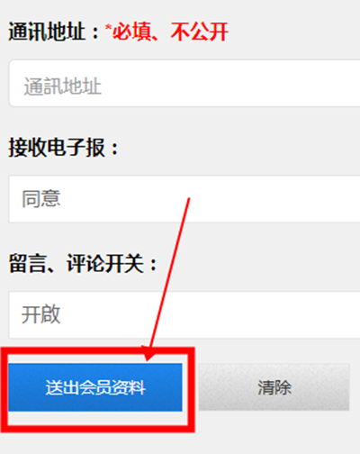 海棠文学城网站登录入口网址海量书籍在线阅读