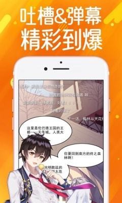 严选漫画最新版个性化的漫画阅读方式