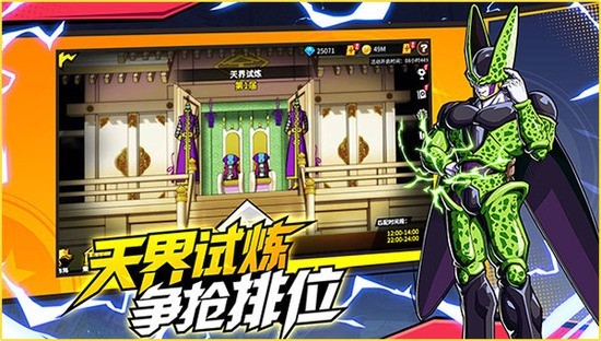 武道决斗超宇宙卡牌最新正版免费手游下载