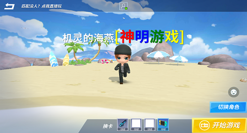 神明模拟器旧版测试服中文版免费手游下载
