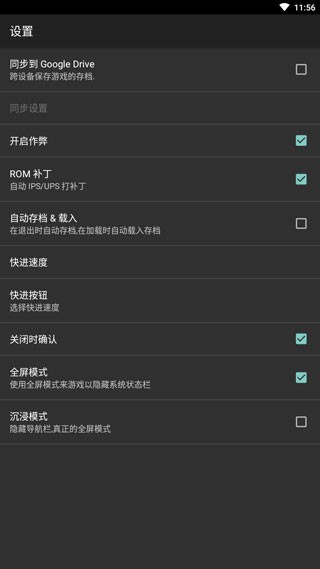 GBA模拟器汉化版最新中文手游下载