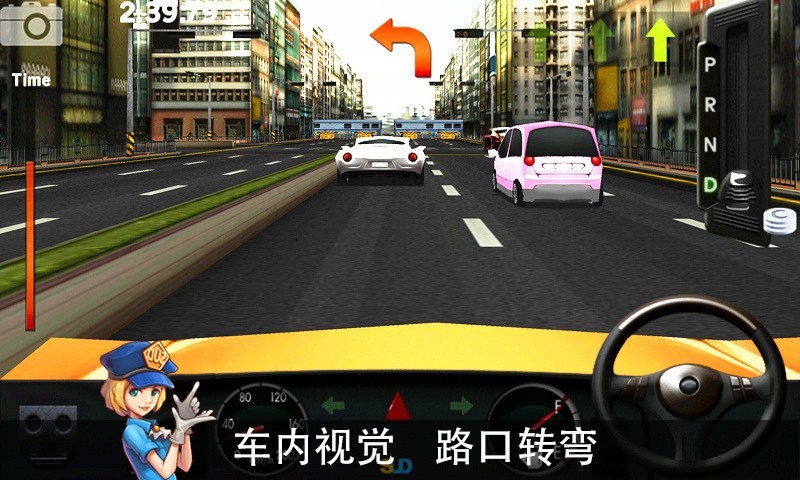 真实驾驶模拟汉化版手游下载