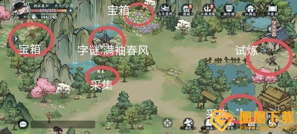 《方寸对决》江湖志牛家村宝箱探索方法，详细全探索攻略
