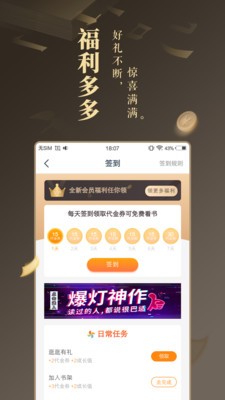 256中文小说网去广告免费阅读下载