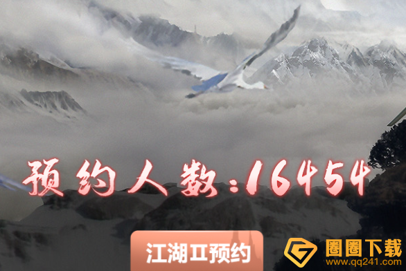 《下一站江湖2》steam售价，上线公测时间介绍