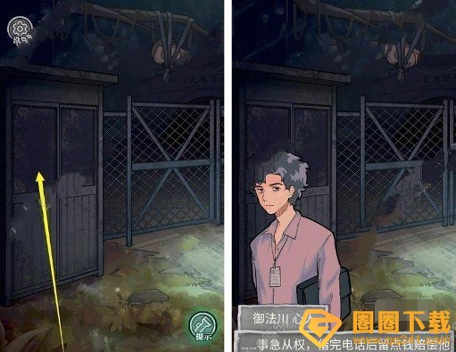 《极限逃脱之咒村奇案》第一章详细解谜步骤，快速过关教程