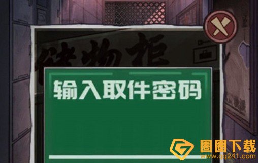 《极限逃脱之咒村奇案》第一章详细解谜步骤，快速过关教程