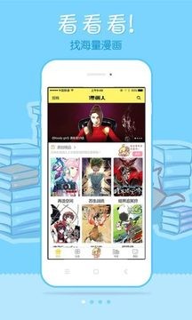 178漫画网完整去广告下载