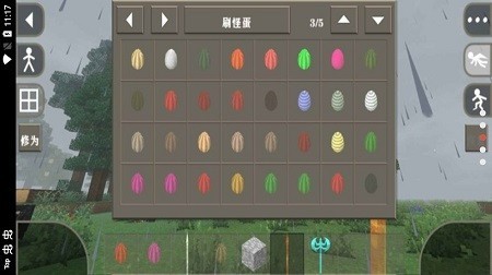 生存战争完美世界人界篇最新版mod手游下载