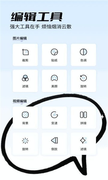 奇迹盒Pro最新正版免费下载